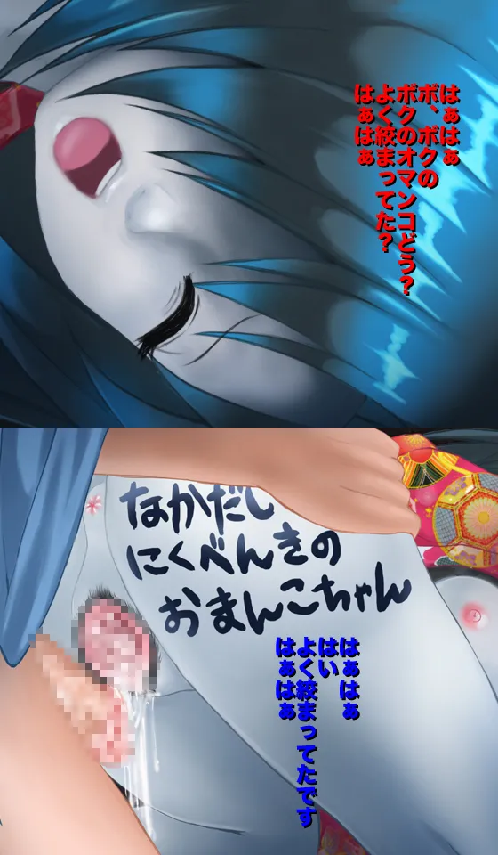 [Magical Sweet] Freaky! Phantom Cum Sponge 画像番号 90