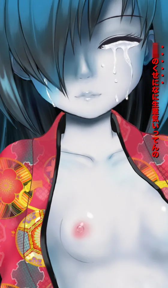 [Magical Sweet] Freaky! Phantom Cum Sponge 画像番号 97