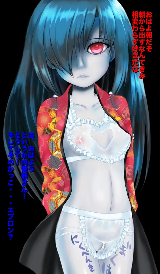 [Magical Sweet] Freaky! Phantom Cum Sponge 画像番号 103