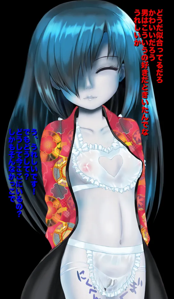 [Magical Sweet] Freaky! Phantom Cum Sponge 画像番号 104