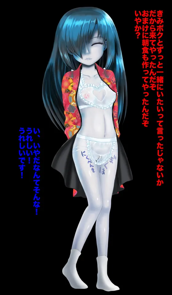 [Magical Sweet] Freaky! Phantom Cum Sponge 画像番号 105