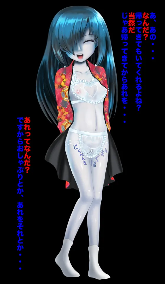 [Magical Sweet] Freaky! Phantom Cum Sponge 画像番号 107