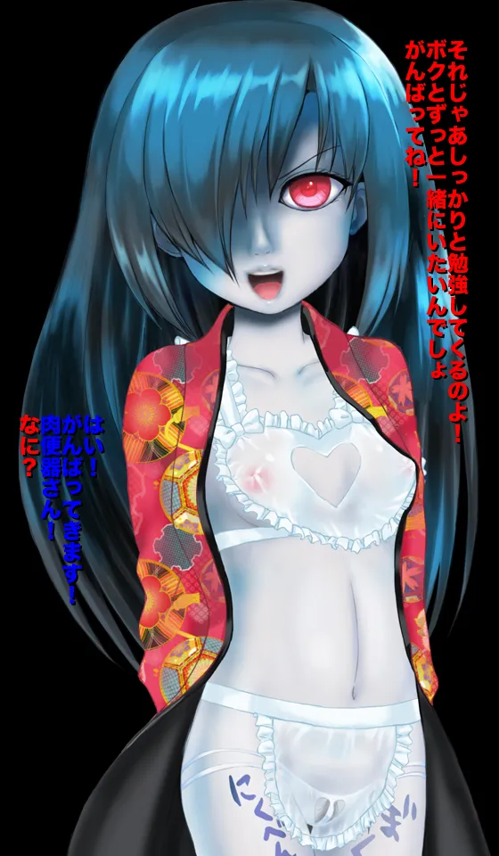 [Magical Sweet] Freaky! Phantom Cum Sponge 画像番号 110