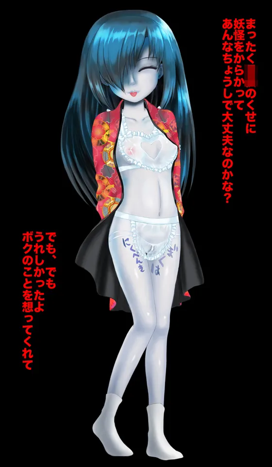 [Magical Sweet] Freaky! Phantom Cum Sponge 画像番号 112