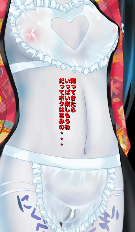 [Magical Sweet] Freaky! Phantom Cum Sponge 画像番号 113