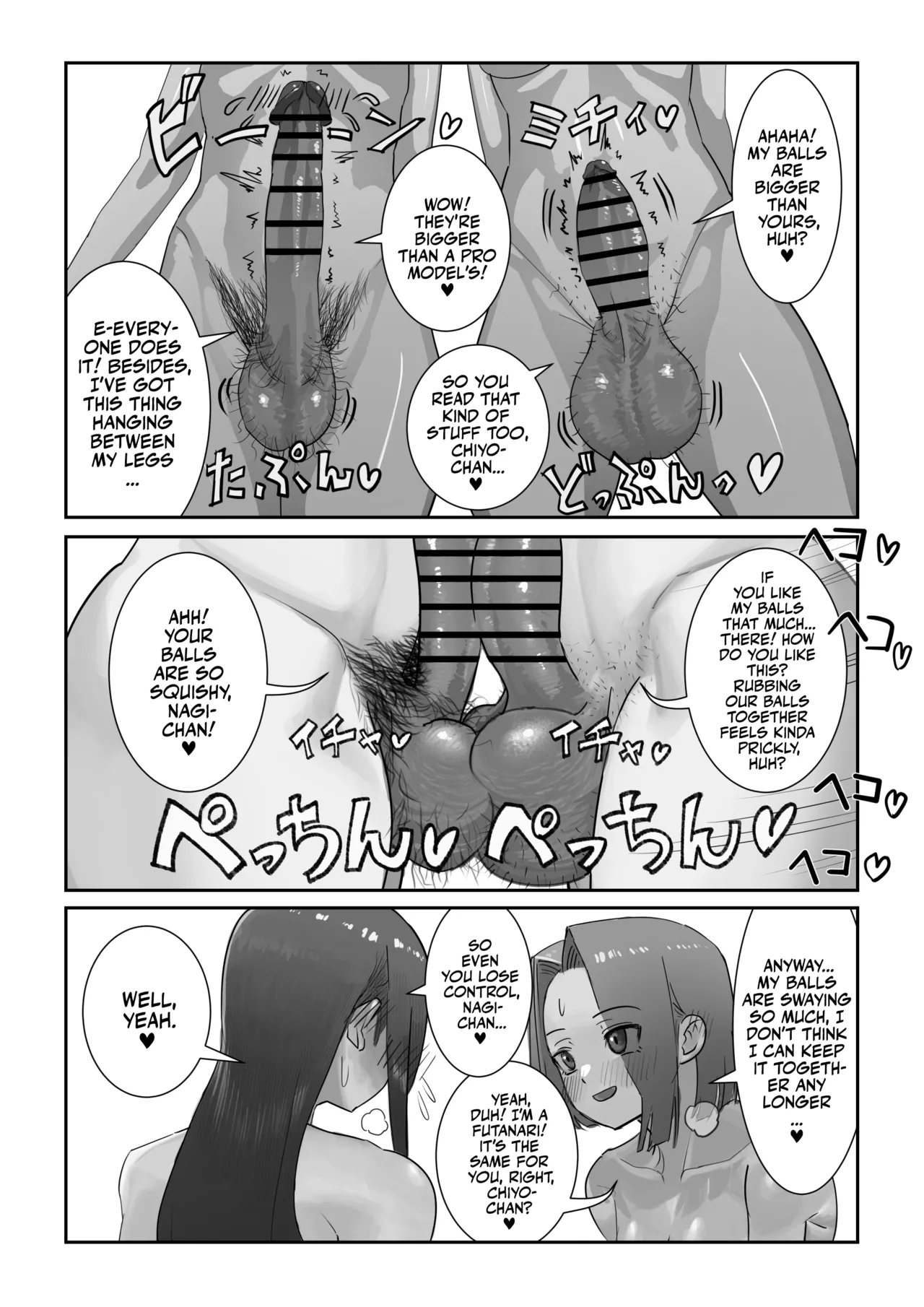 [Cave Squid] Onahole After School [English] [Team Rabu2] 图片编号 10