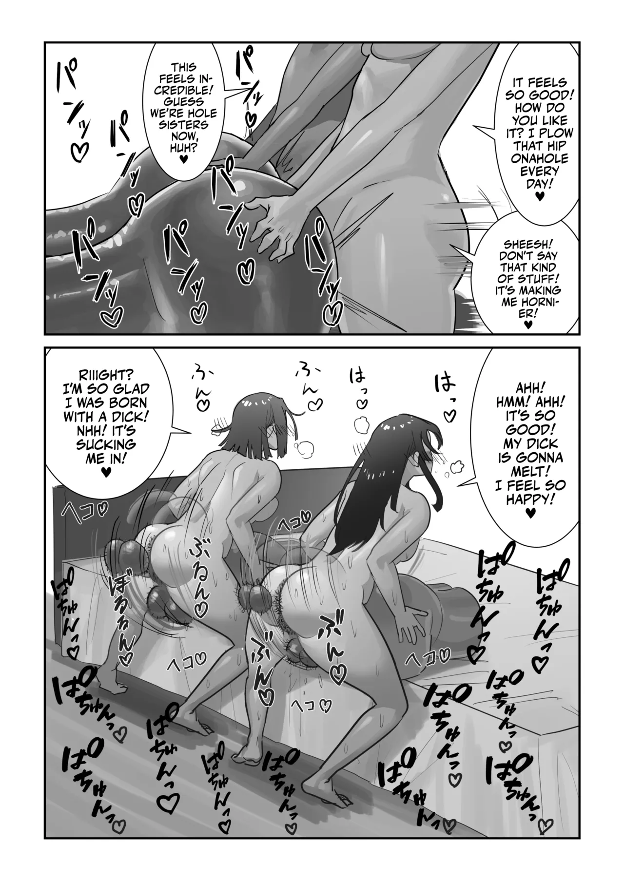 [Cave Squid] Onahole After School [English] [Team Rabu2] 图片编号 13