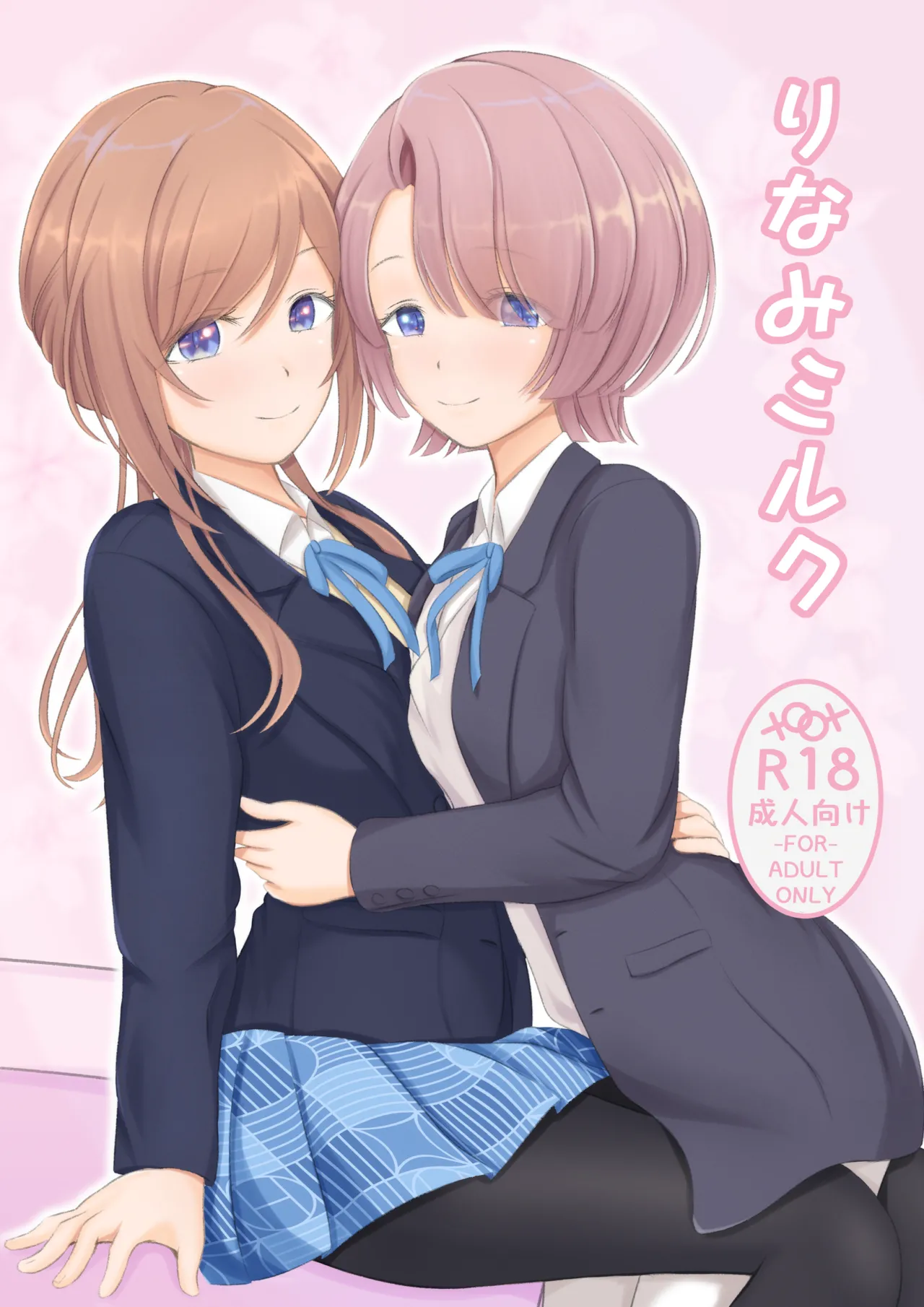 [K10 Koubou (Kyoujyu)] Rinami Milk (Gakuen IDOLM@STER) [Digital] numero di immagine  1