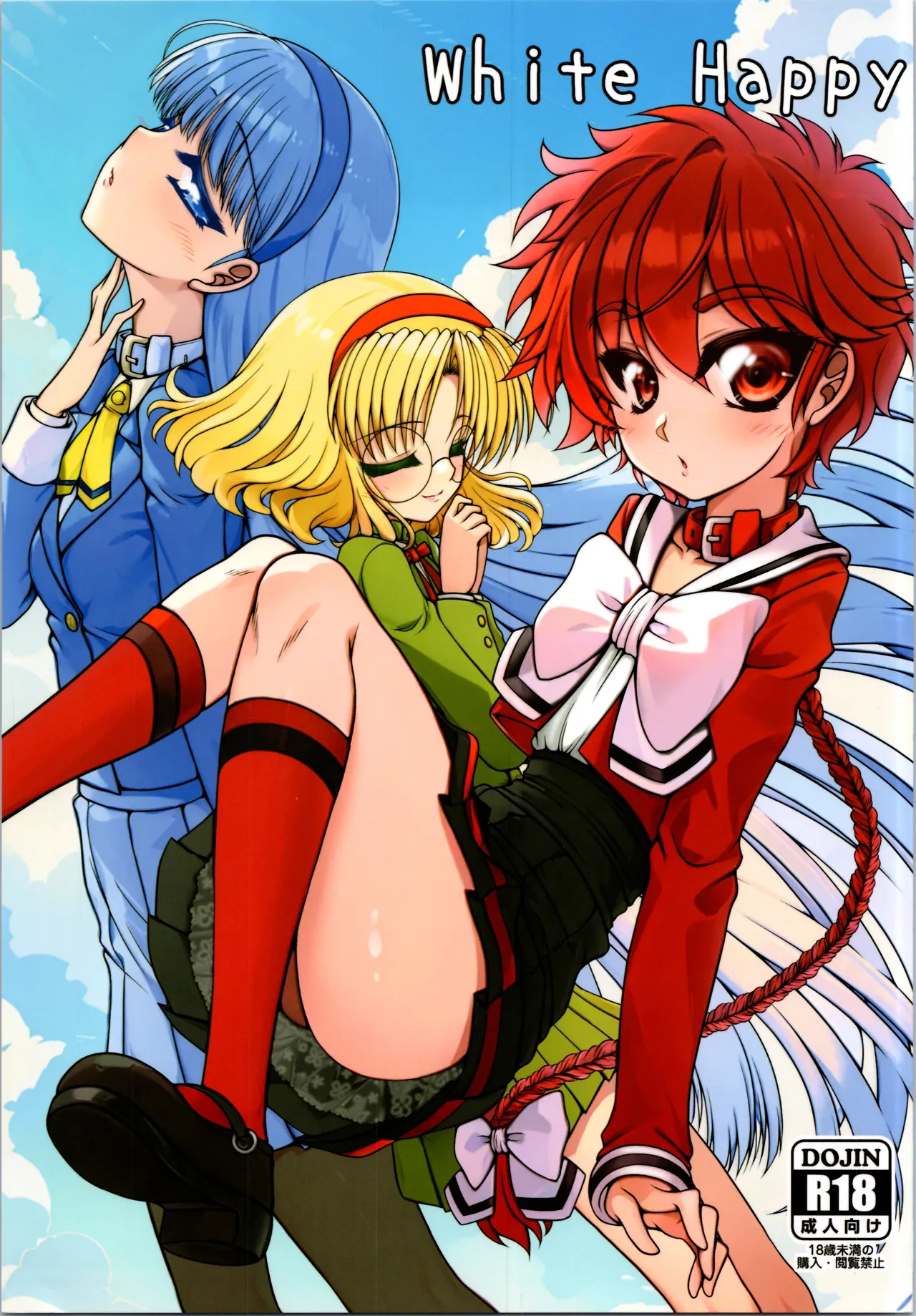 (C106) [Ai wa Kurayami (Marui Ryuu)] White Happy (Magic Knight Rayearth) изображение № 1