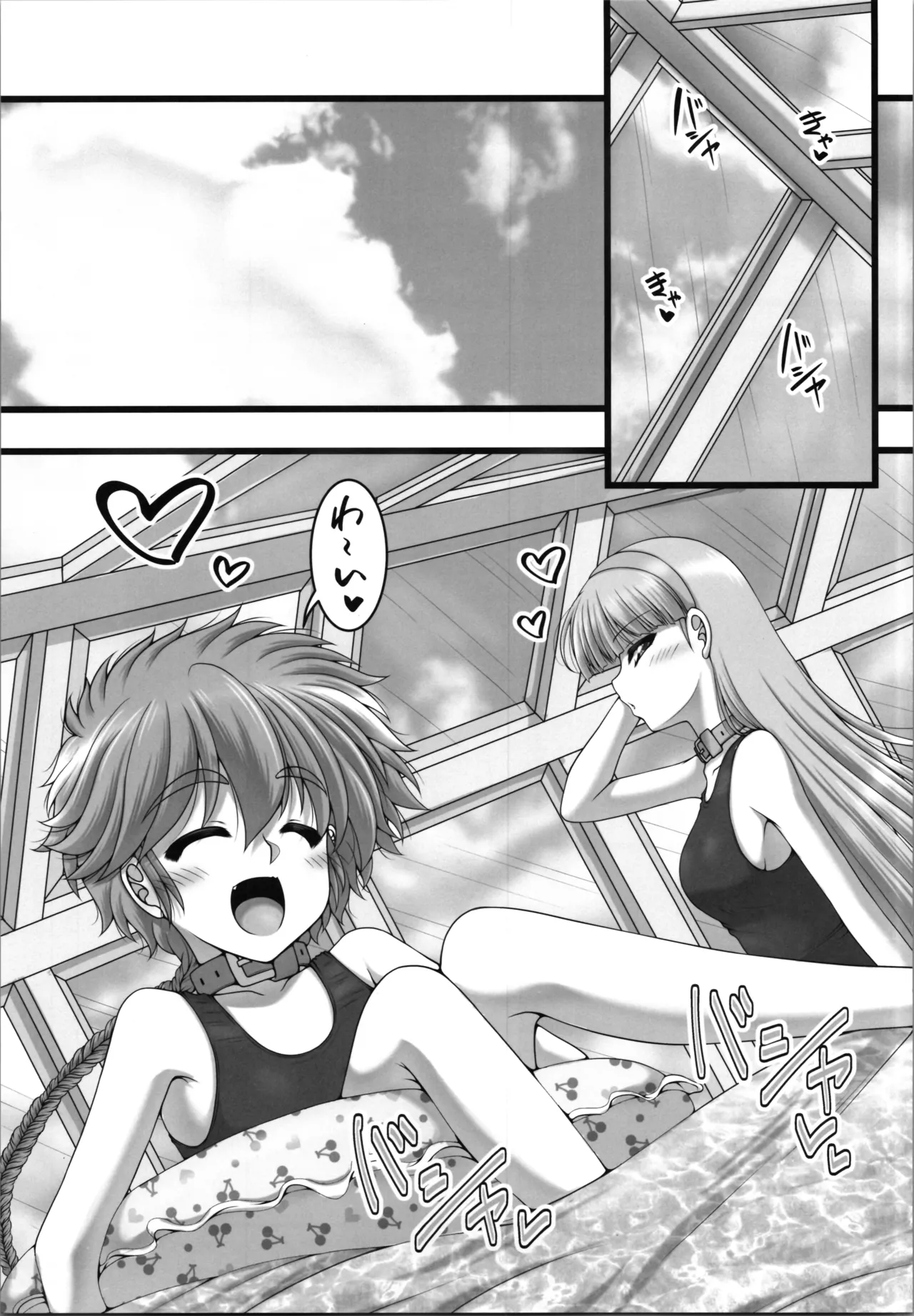 (C106) [Ai wa Kurayami (Marui Ryuu)] White Happy (Magic Knight Rayearth) изображение № 5