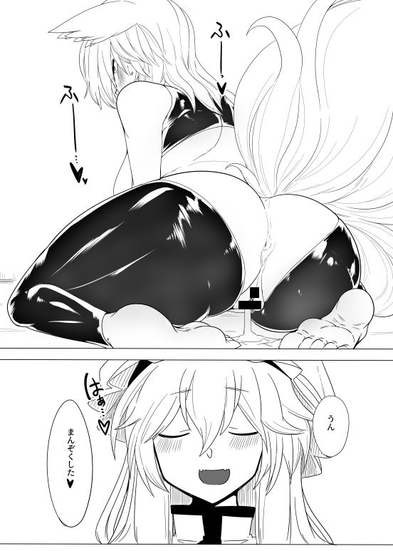 [Kongarin (Shiromaki Mizuga)] Gyaku Bunny Ran-sama (Touhou Project) [Digital] image number 22