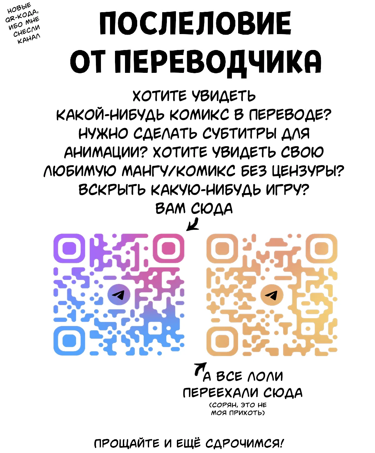 [Alcor] Double Trouble / Двойные Проблемы (My Little Pony Friendship Is Magic) [Russian] (SIMON) 图片编号 52