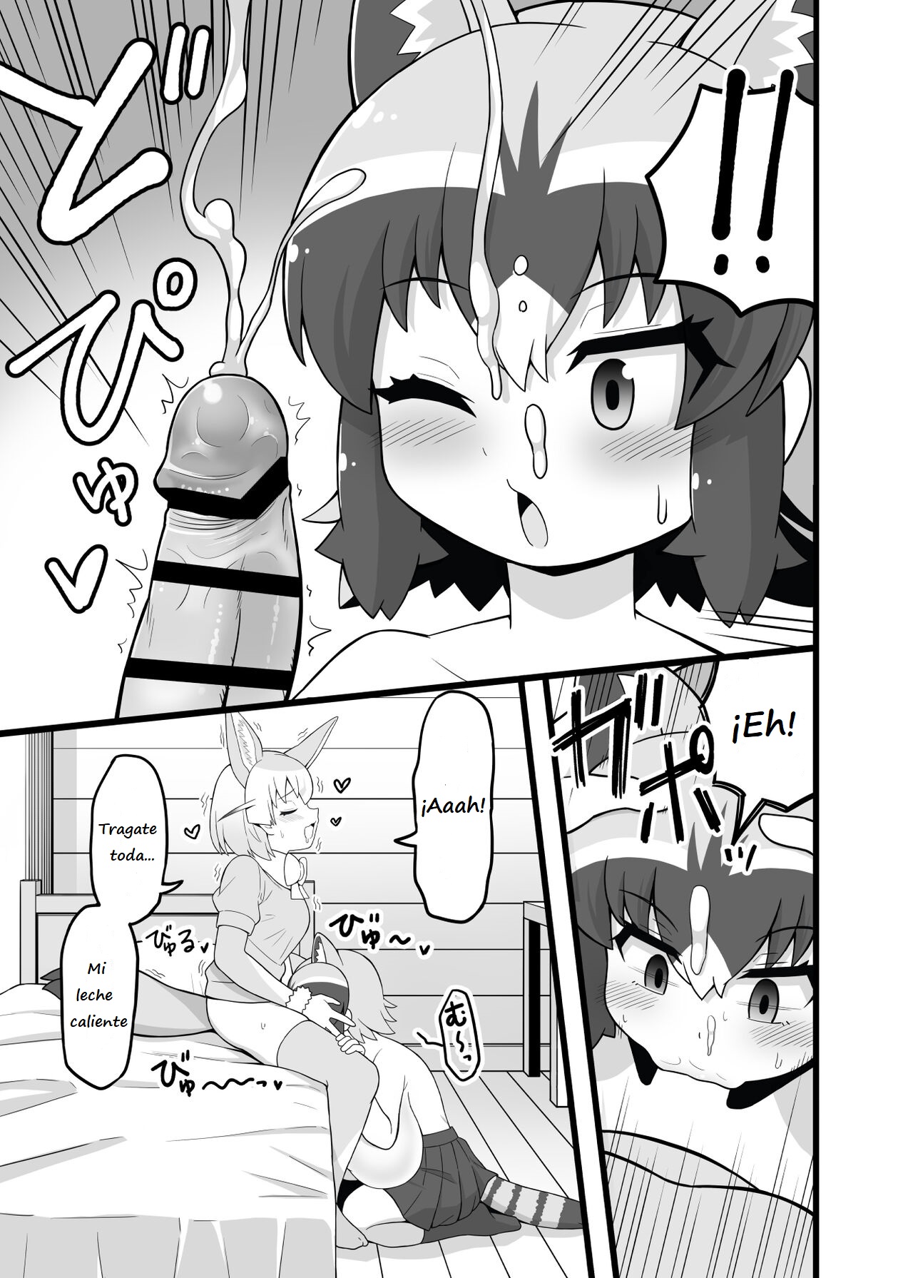 Ippai Shiyo ne Arai-san (RAS) (Traducido Por Neko Yuri) 图片编号 10