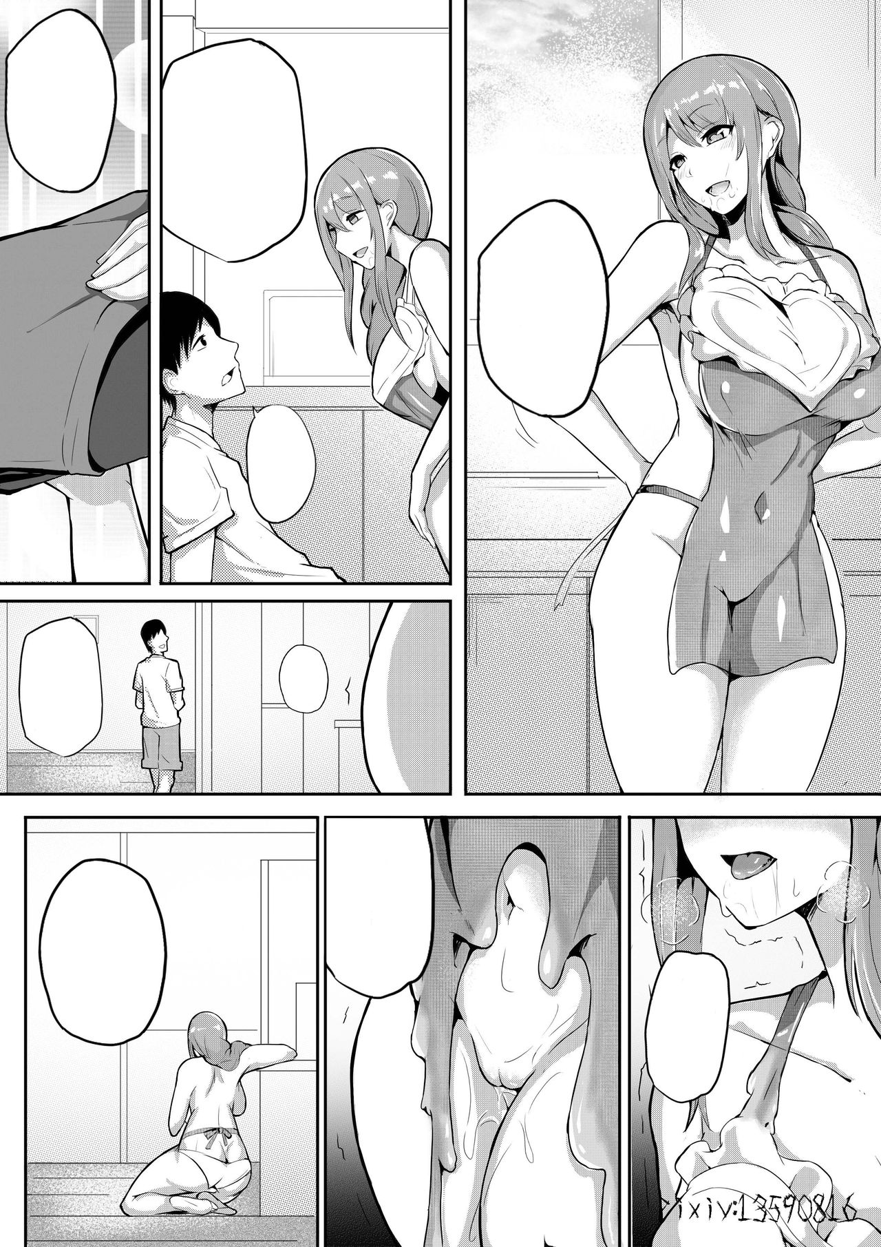 [泪吉] 肉块04 [Textless] image number 10