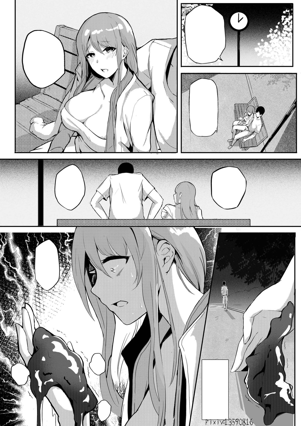 [泪吉] 肉块04 [Textless] image number 21