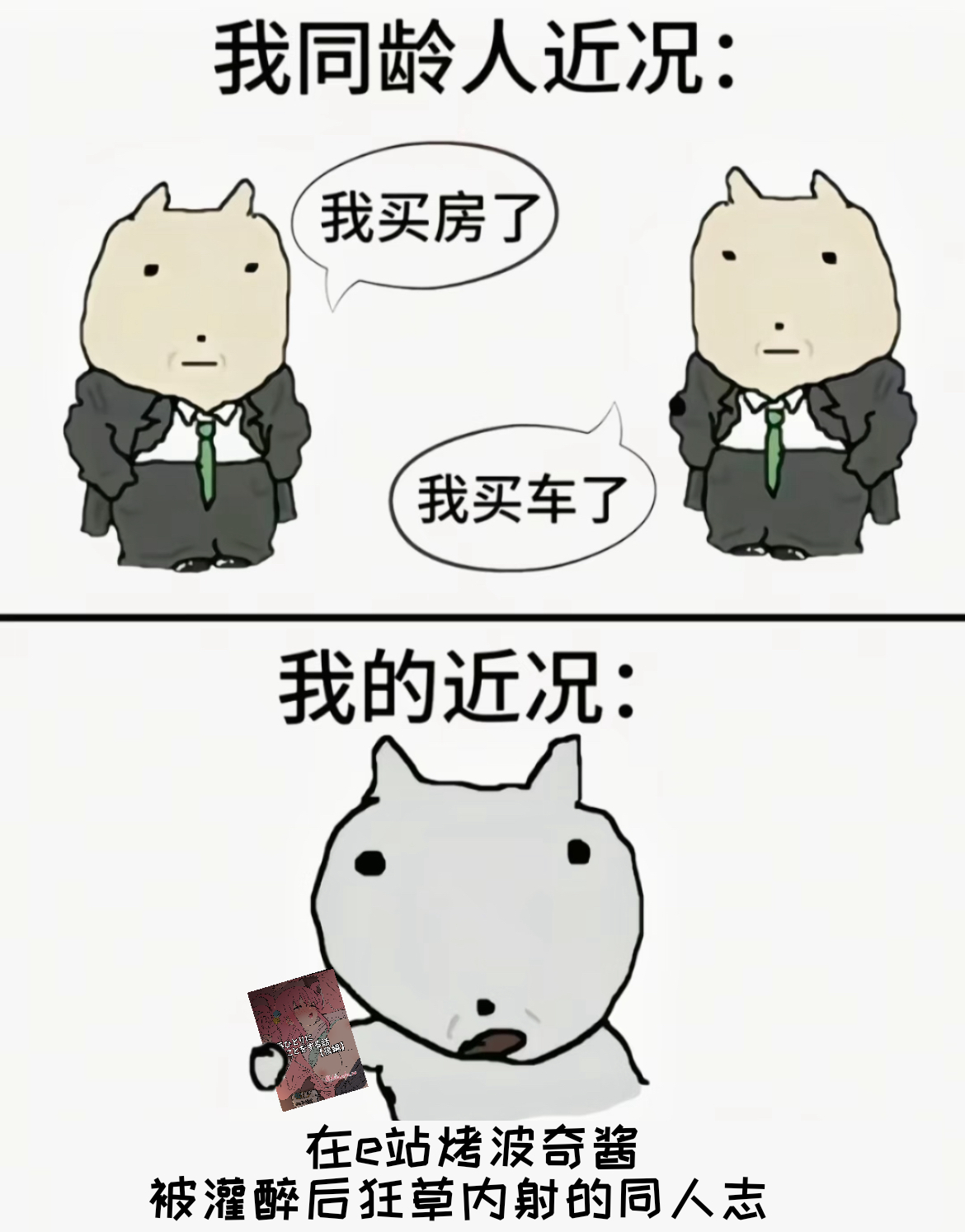 [Dokuneko Noil] Gotou Hitori ni Warui Koto o Suru Hanashi (Zenpen) + (Kouhen) | 对后藤一里做坏事的小故事 前篇 + 后篇 (Bocchi the Rock!) [Chinese] [变态基米汉化组] 이미지 번호 31