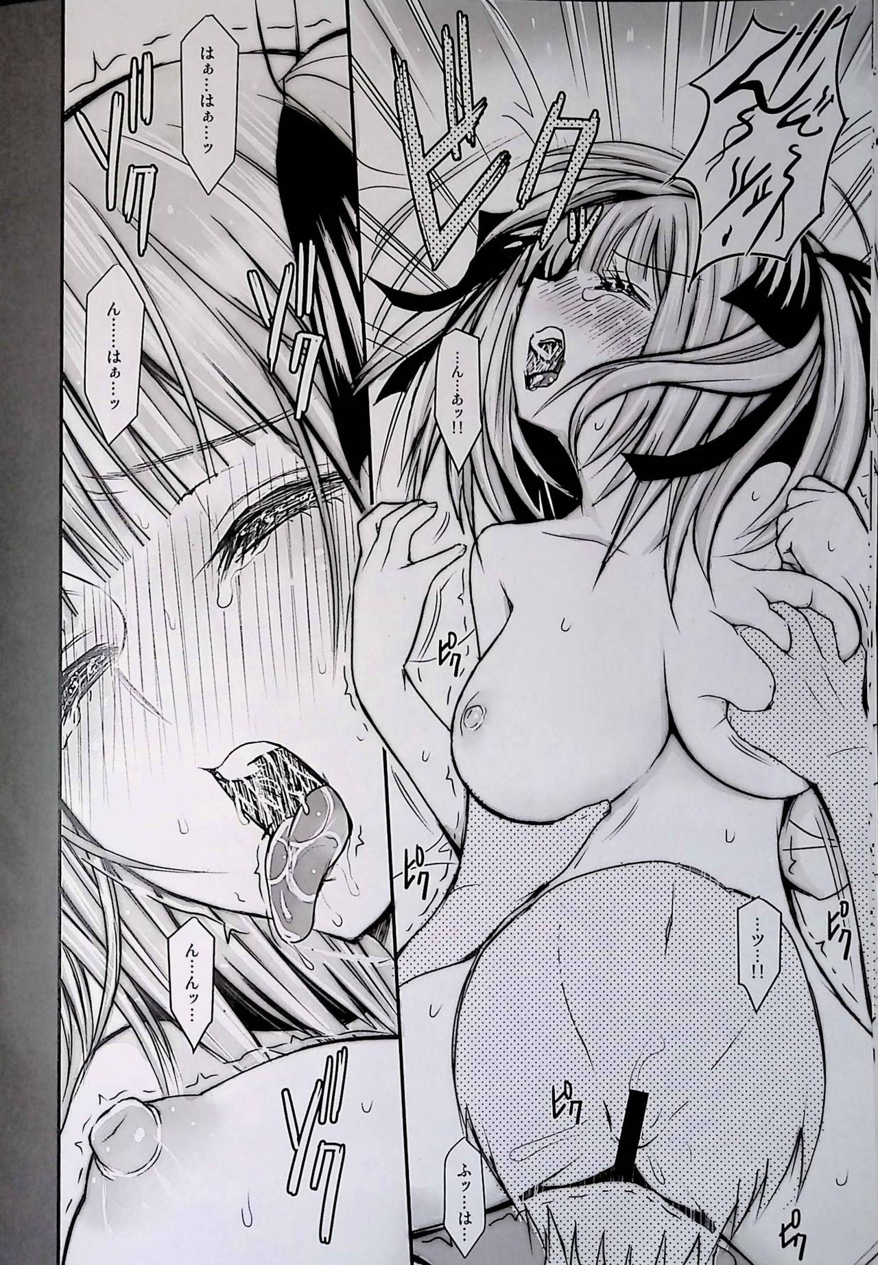 (COMIC1☆17) [ROUND-HOUSE (Kikkawa Ryounei)] Nino-san to Kaze to Yarichin Kouhai (Gotoubun no Hanayome) image number 10