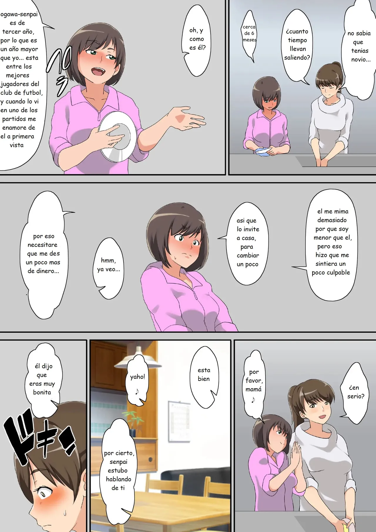 [Carburetor] Shiraishi-san Wa Yokkyu Fuman | La frustración de Shiraishi-san [Spanish] 图片编号 6