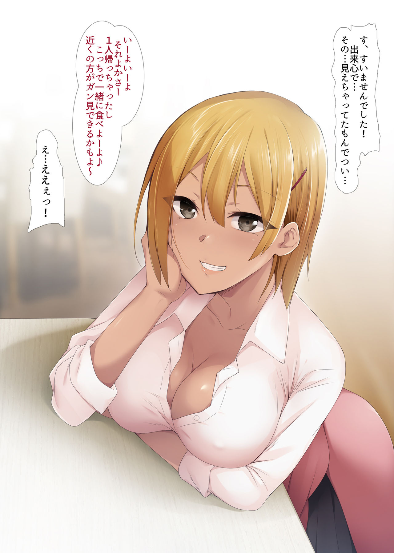 [HELLTER SKELTER (kaiga)] JK Bitch Gal W Omochikaeri image number 7