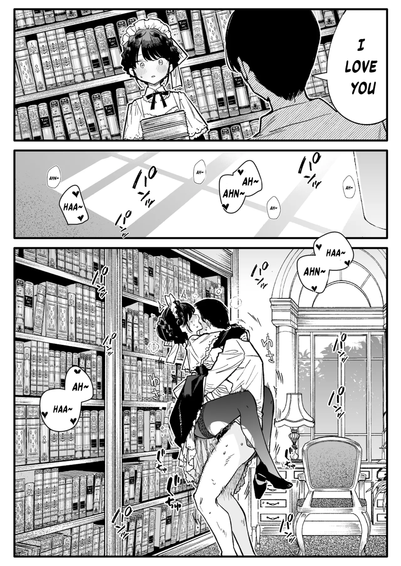 [Mutou Koucha] Tights Maid-san [English] [Digital] 画像番号 4