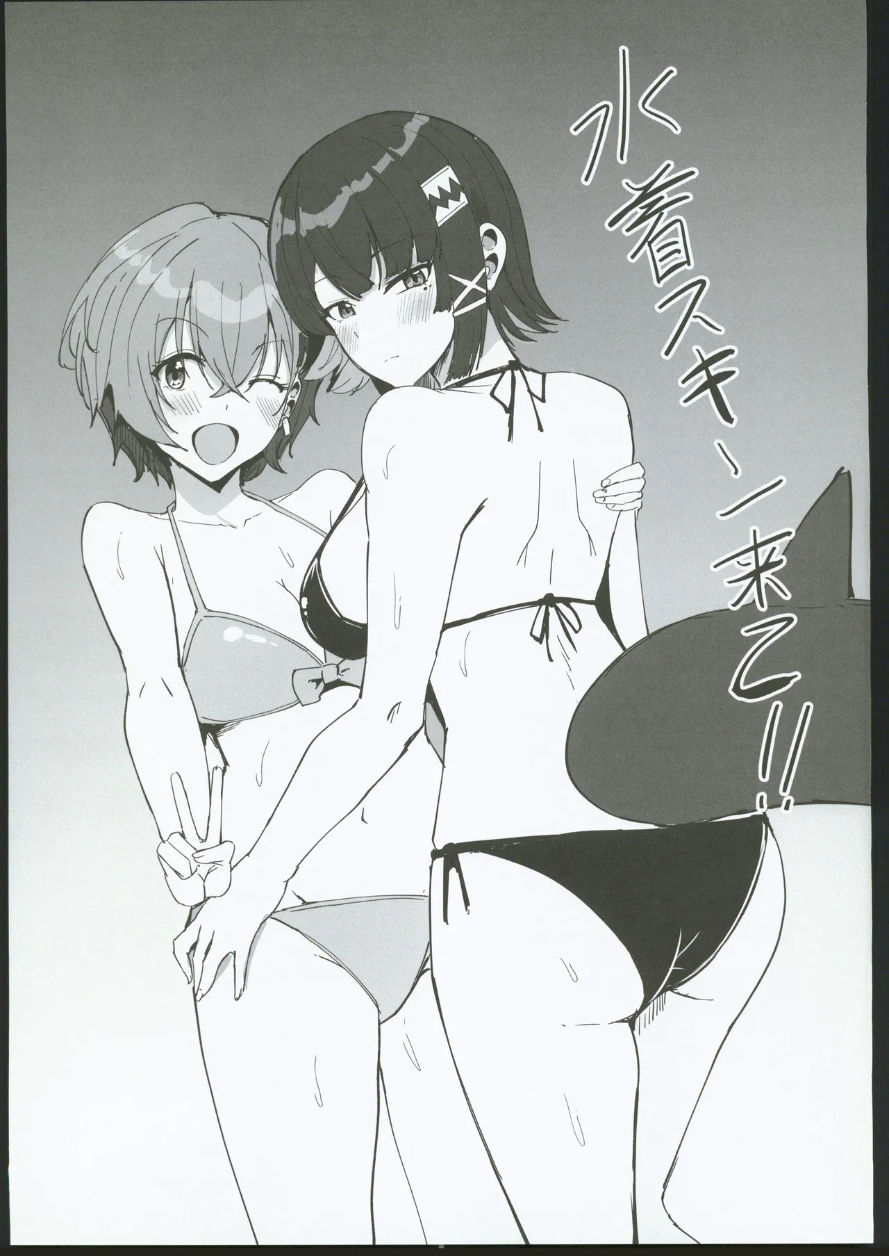 (C106) [Crazy Brain Pulse (Aizawa Uji)] Atashi no Dakara! 2 (Zenless Zone Zero) [Chinese] [禁漫漢化組] Bildnummer 28