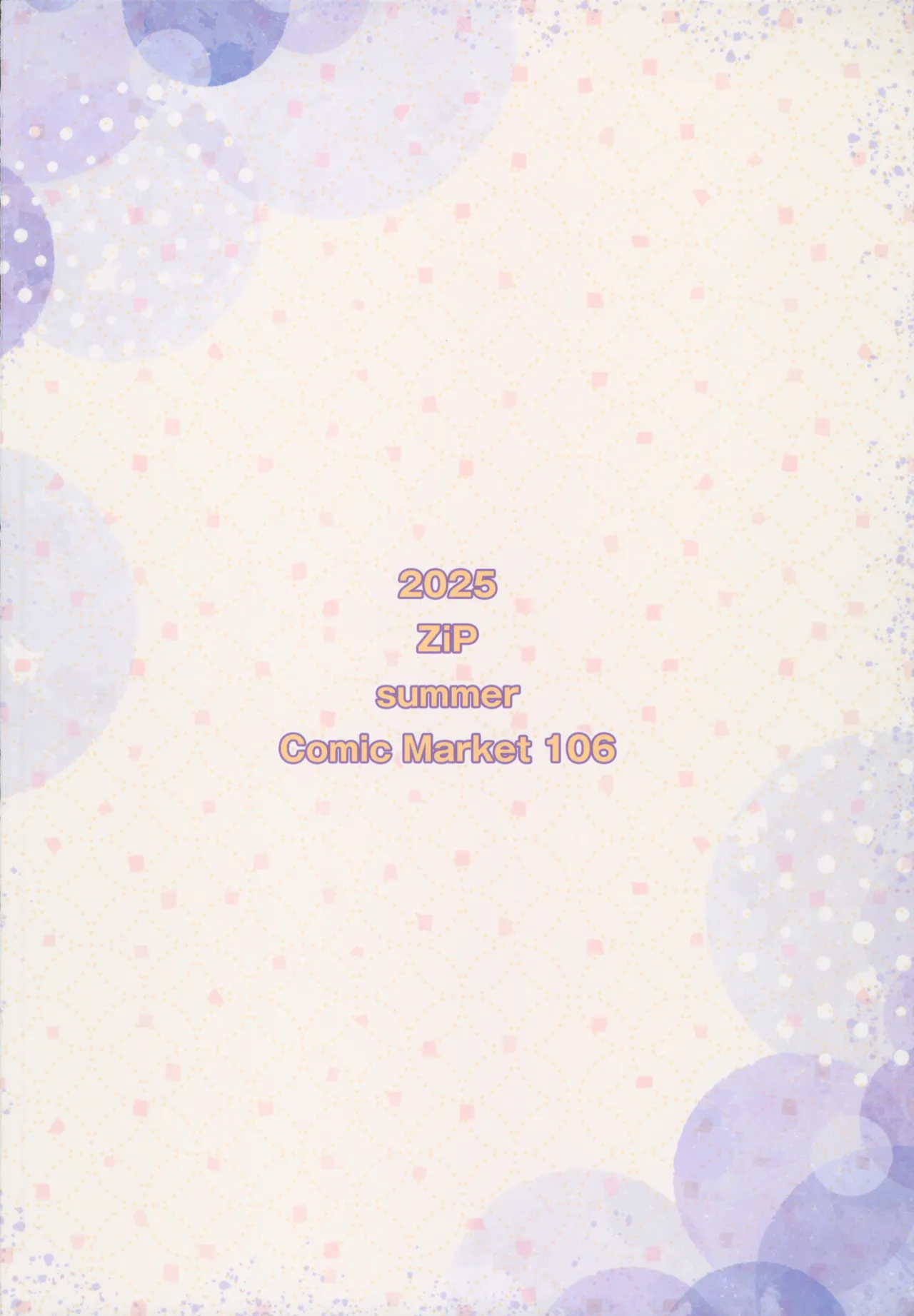 (C106) [ZiP (Moekibara Fumitake)]  "Mada Mezamecha Dame dazo..." ~Mizuki-san no Yume Ryouhou de Ore no Seiheki Marugoto Bareta Ken~ (Genshin Impact) [Chinese] [禁漫漢化組] 画像番号 26