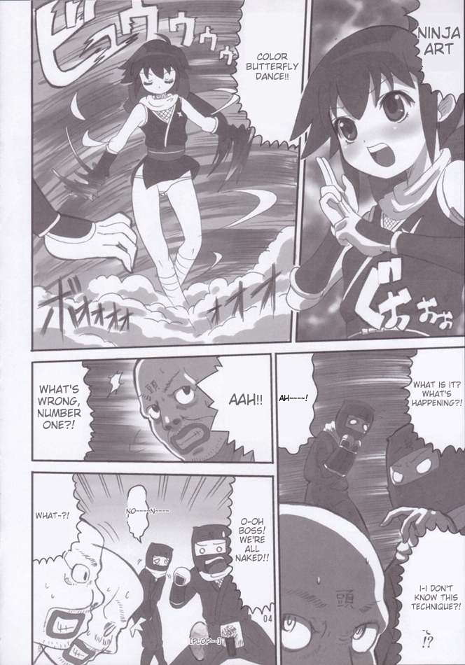 KoyukiGatame Bildnummer 2