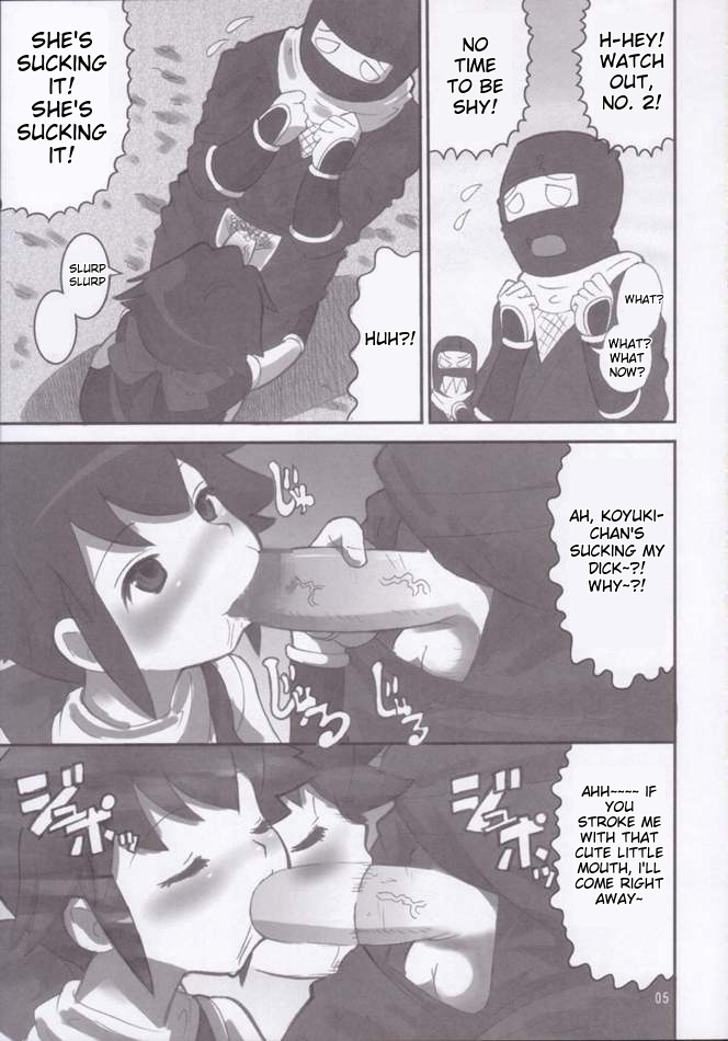 KoyukiGatame Bildnummer 3