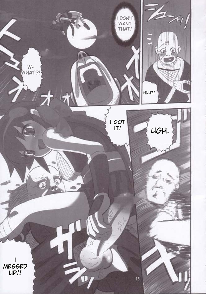 KoyukiGatame Bildnummer 12