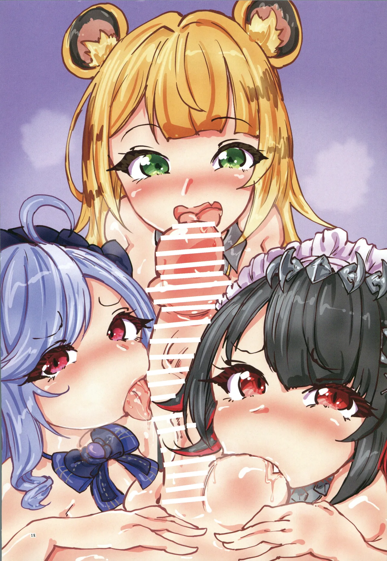 (C106) [Yawaraka Souko (Various)] EroGou Hollow (Zenless Zone Zero) [Chinese] [禁漫漢化組] 画像番号 17