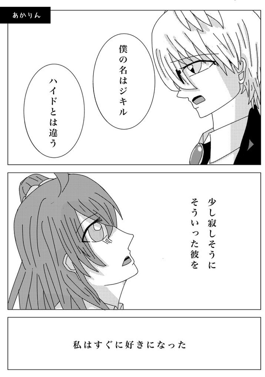 [Imu@ oshigoto boshū-chū )Jiki guda (R 18) shinkan yokoku[fate/Grand Order)sample 图片编号 2