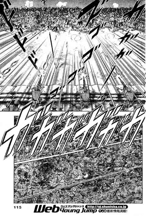 [本宮ひろ志] The Country Is Burning 88 Chapter | 国家燃烧 第88话 [Digital] [CH&JP&EN] [御所AI翻译] imagen número 11