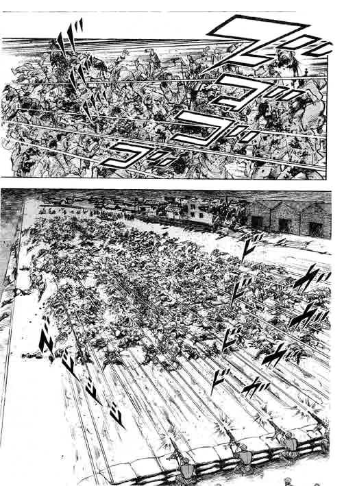 [本宮ひろ志] The Country Is Burning 88 Chapter | 国家燃烧 第88话 [Digital] [CH&JP&EN] [御所AI翻译] imagen número 13