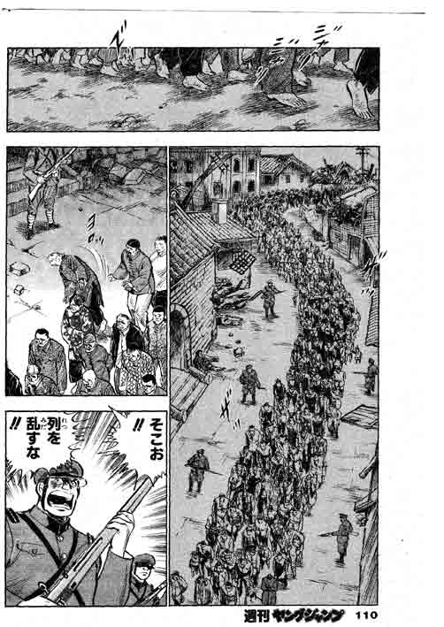 [本宮ひろ志] The Country Is Burning 88 Chapter | 国家燃烧 第88话 [Digital] [CH&JP&EN] [御所AI翻译] imagen número 25