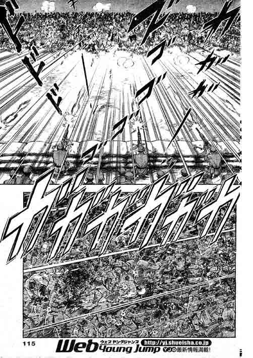 [本宮ひろ志] The Country Is Burning 88 Chapter | 国家燃烧 第88话 [Digital] [CH&JP&EN] [御所AI翻译] imagen número 30