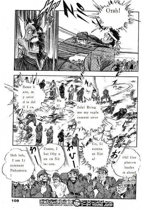 [本宮ひろ志] The Country Is Burning 88 Chapter | 国家燃烧 第88话 [Digital] [CH&JP&EN] [御所AI翻译] imagen número 43