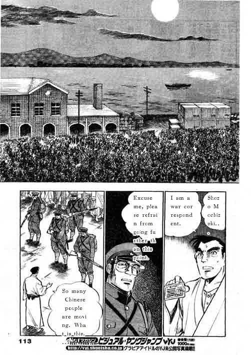 [本宮ひろ志] The Country Is Burning 88 Chapter | 国家燃烧 第88话 [Digital] [CH&JP&EN] [御所AI翻译] imagen número 47