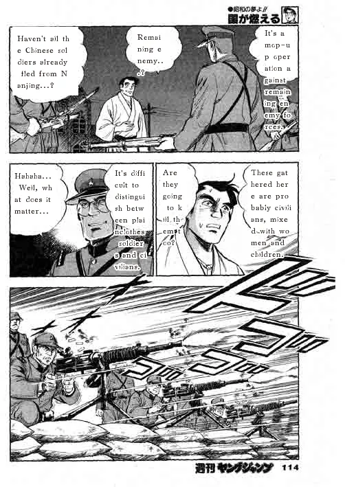 [本宮ひろ志] The Country Is Burning 88 Chapter | 国家燃烧 第88话 [Digital] [CH&JP&EN] [御所AI翻译] imagen número 48