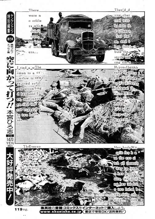 [本宮ひろ志] The Country Is Burning 88 Chapter | 国家燃烧 第88话 [Digital] [CH&JP&EN] [御所AI翻译] imagen número 53