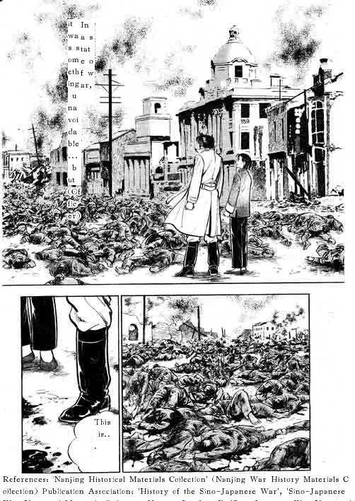 [本宮ひろ志] The Country Is Burning 88 Chapter | 国家燃烧 第88话 [Digital] [CH&JP&EN] [御所AI翻译] imagen número 54
