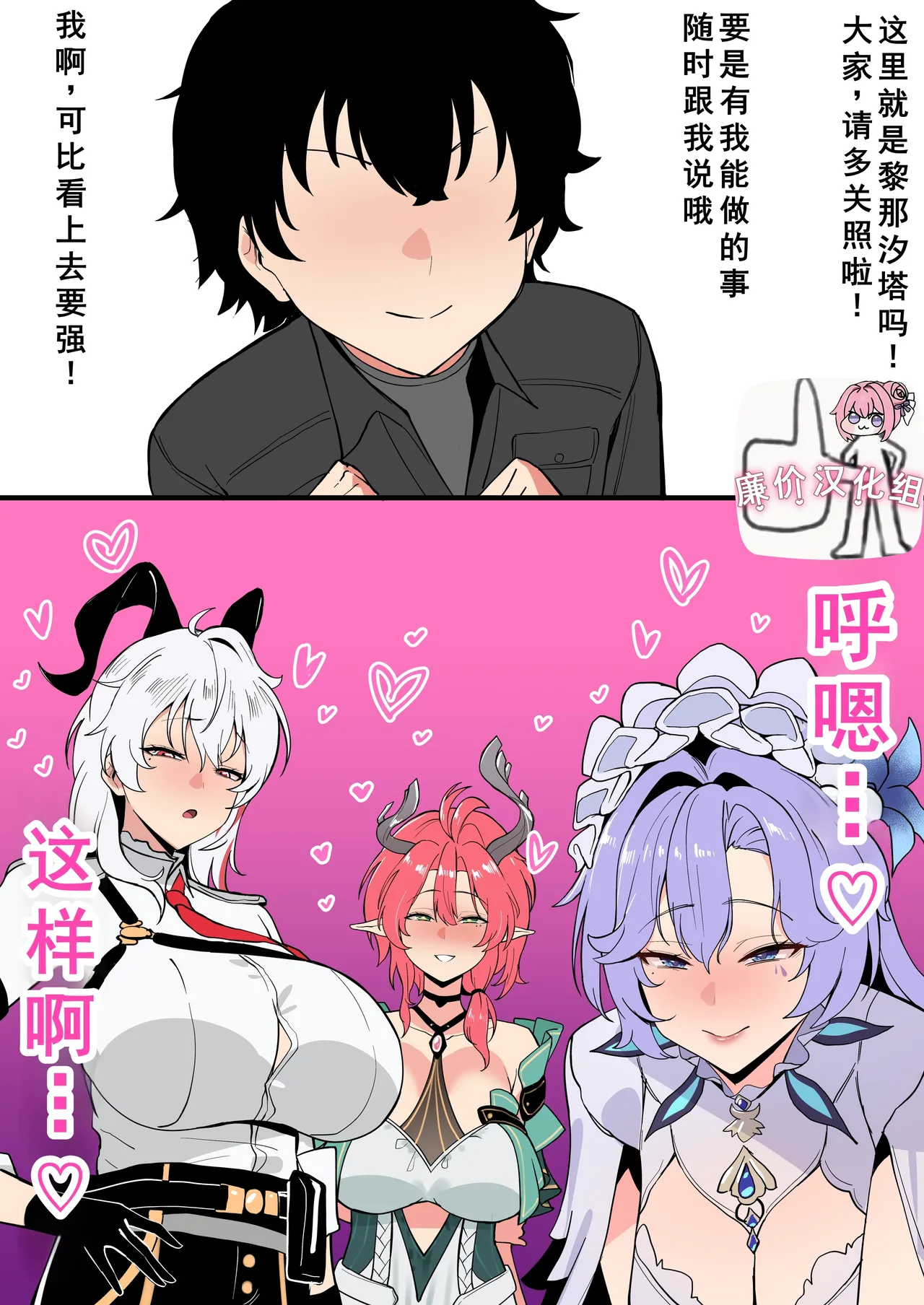 [メガネル]7月[廉价汉化组] 이미지 번호 1