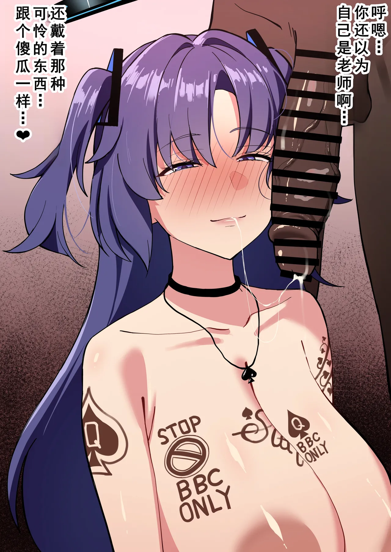 [メガネル]7月[廉价汉化组] 이미지 번호 12