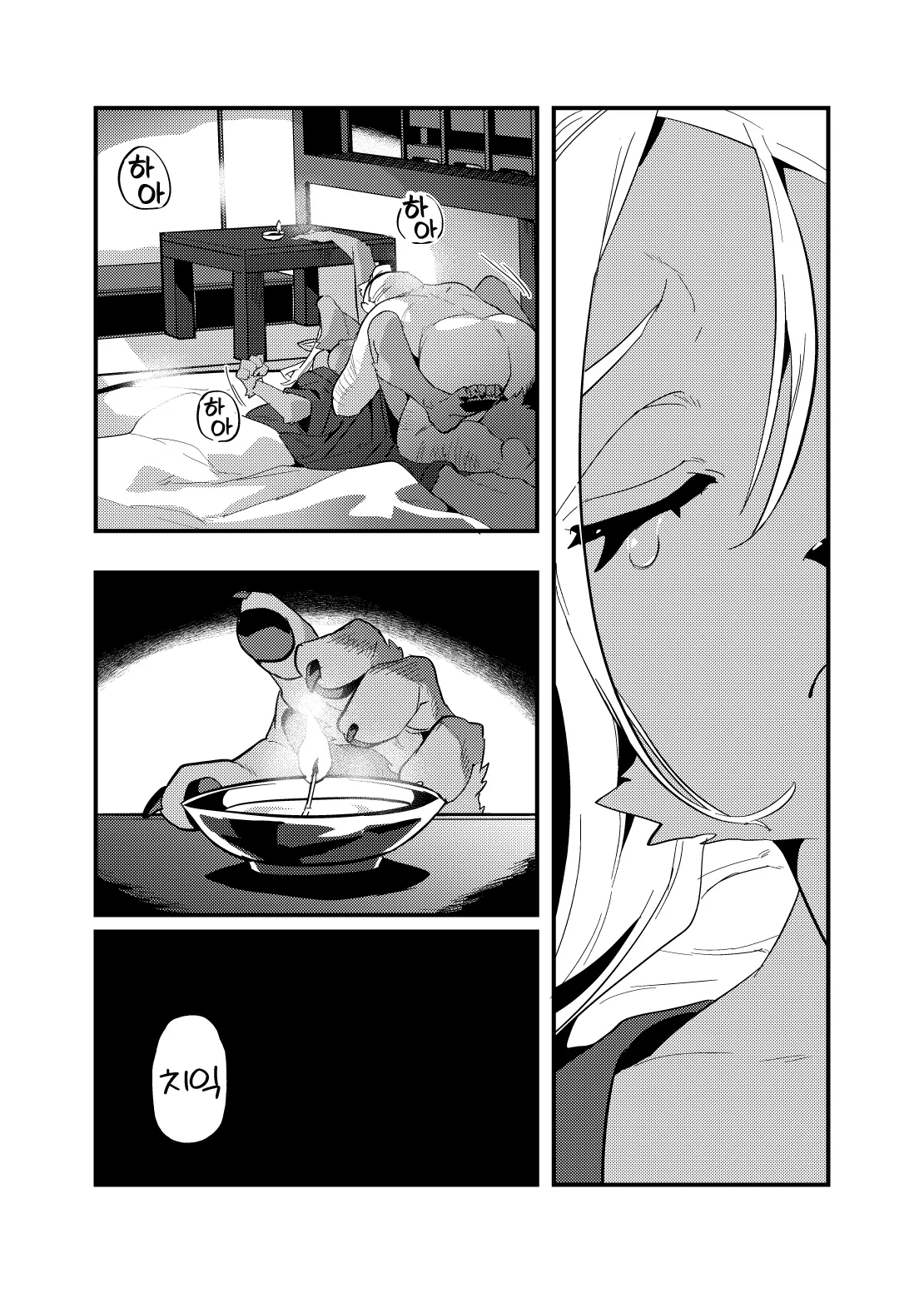 [okett (Teko)] Touka Kien toshite Hikari Masu | 꺼져가는 등불 밝게 타오르리 [Korean] 画像番号 20