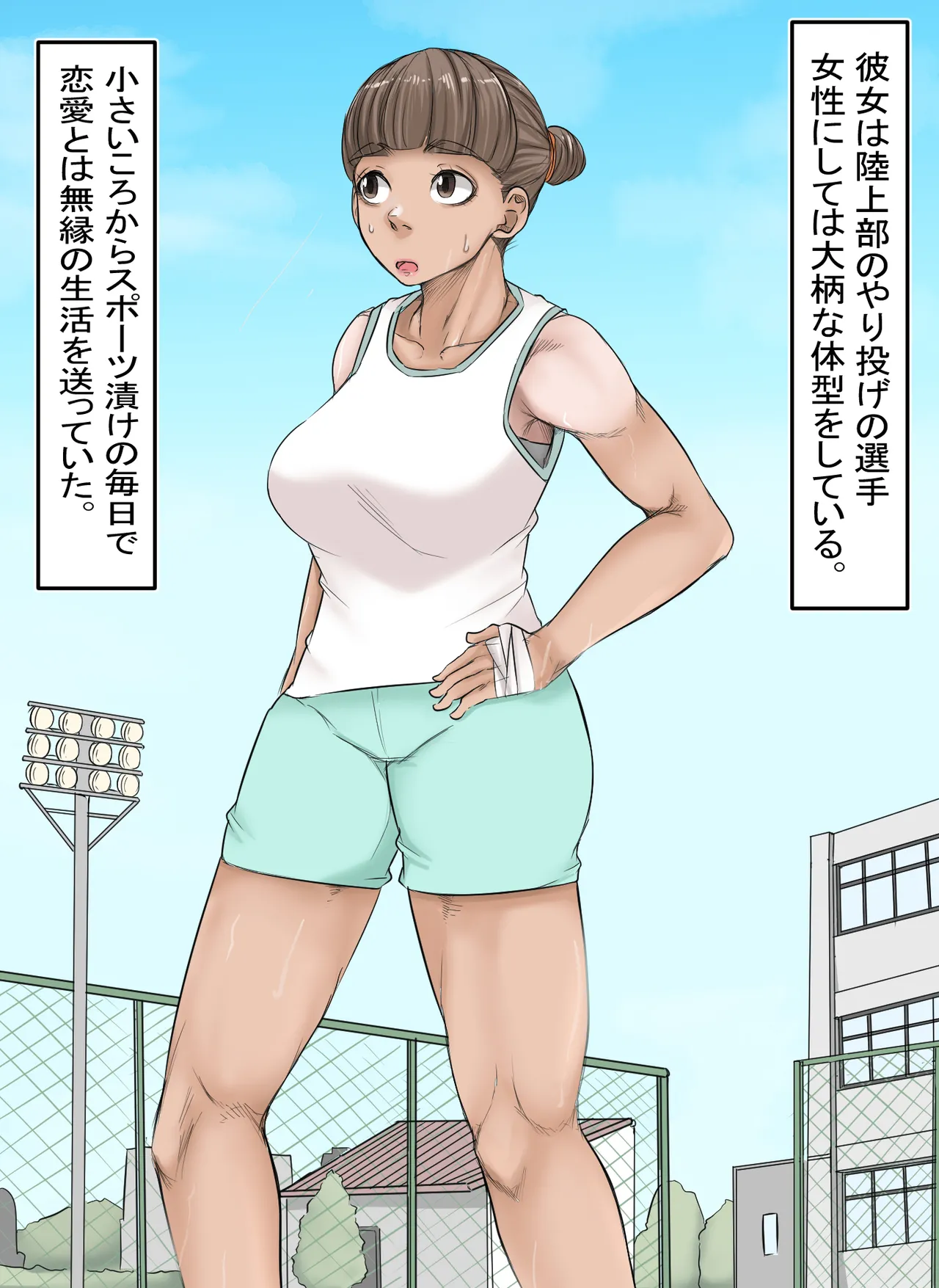 [あれさんどろ] ある日の学園での出来事 이미지 번호 7