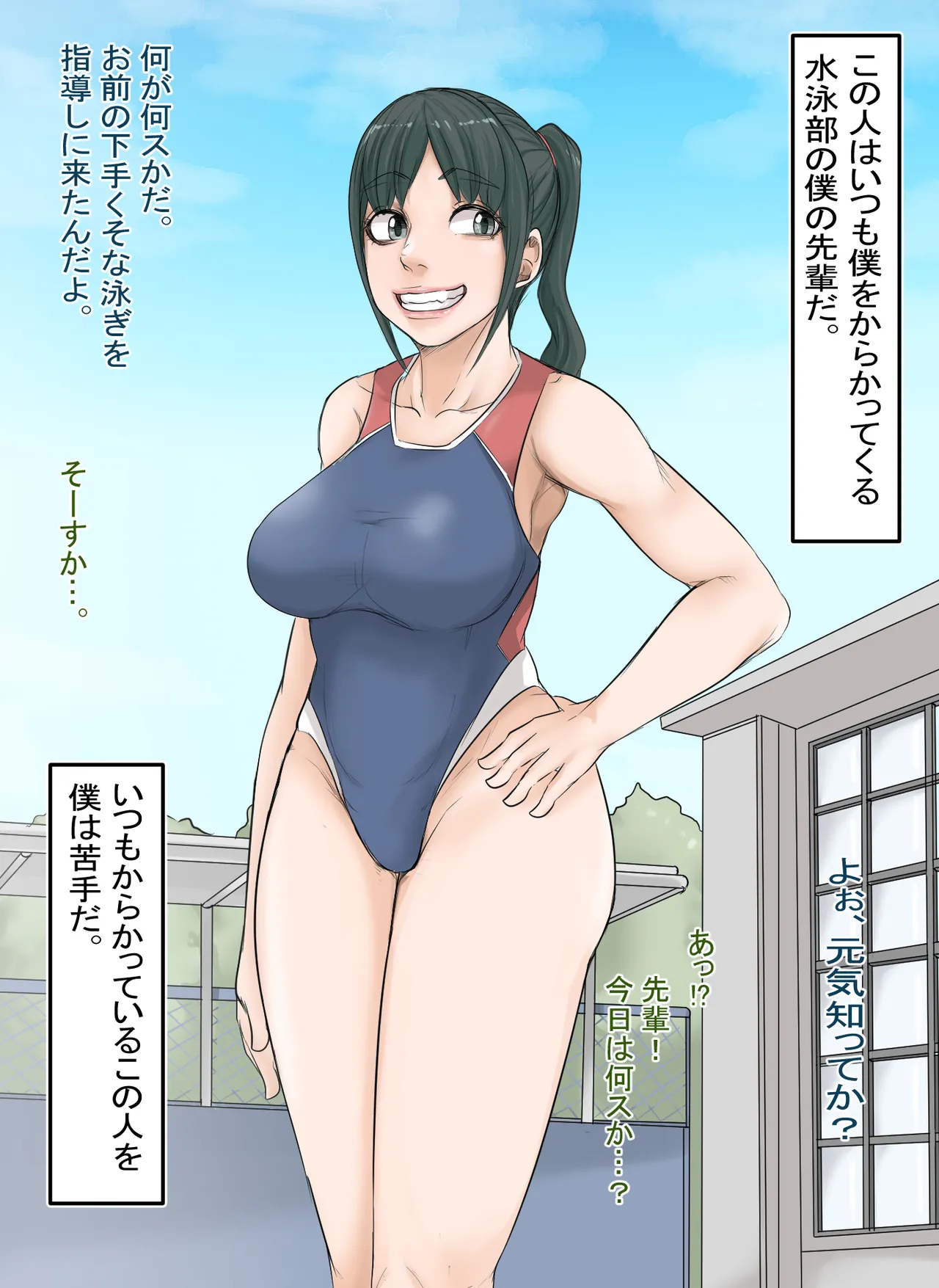 [あれさんどろ] ある日の学園での出来事 이미지 번호 15