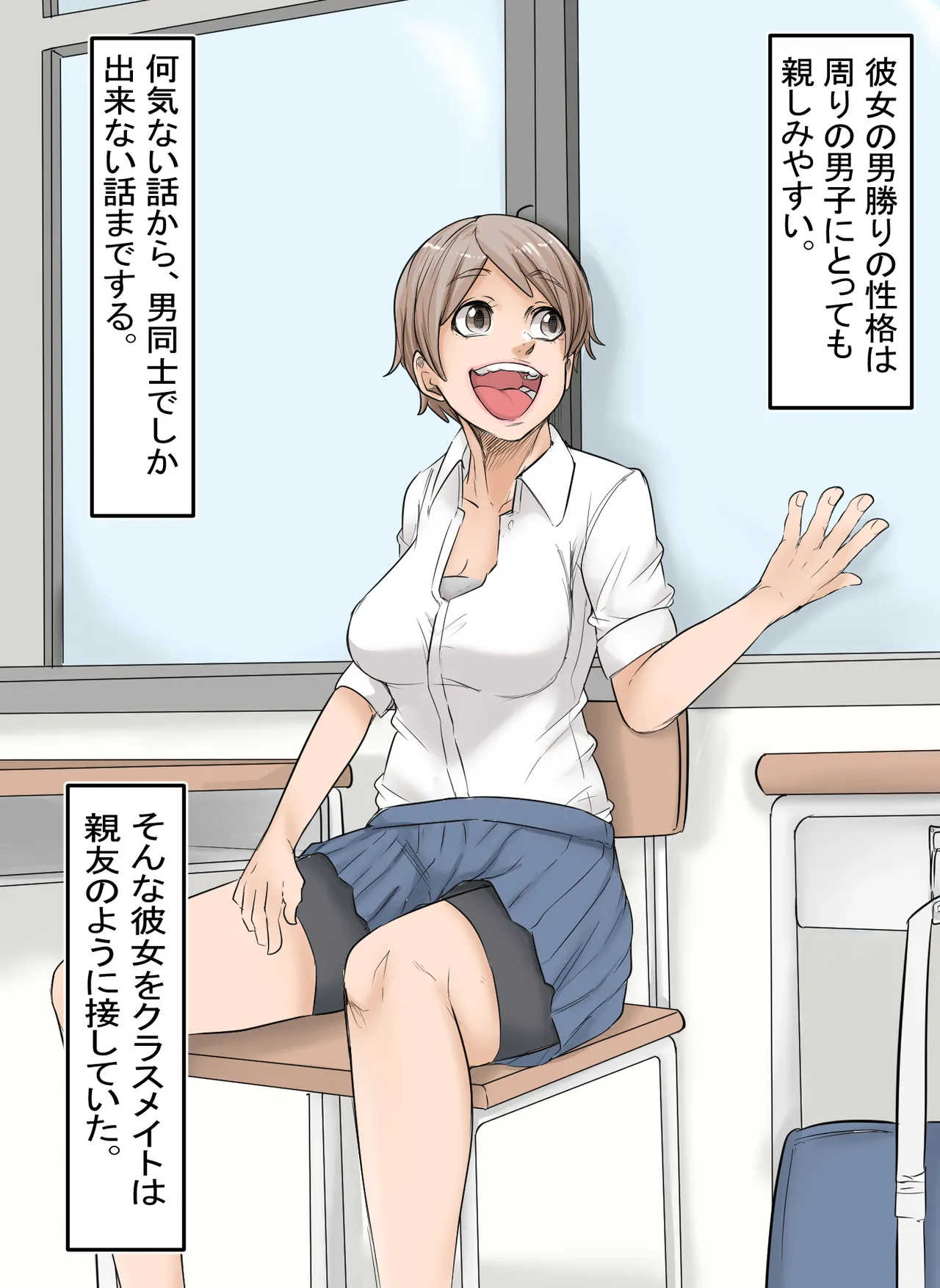 [あれさんどろ] ある日の学園での出来事 이미지 번호 19