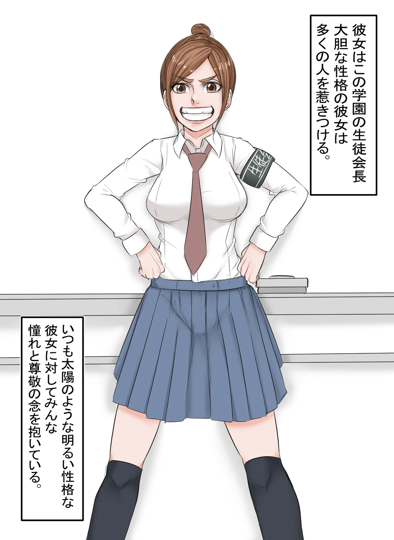 [あれさんどろ] ある日の学園での出来事 이미지 번호 25
