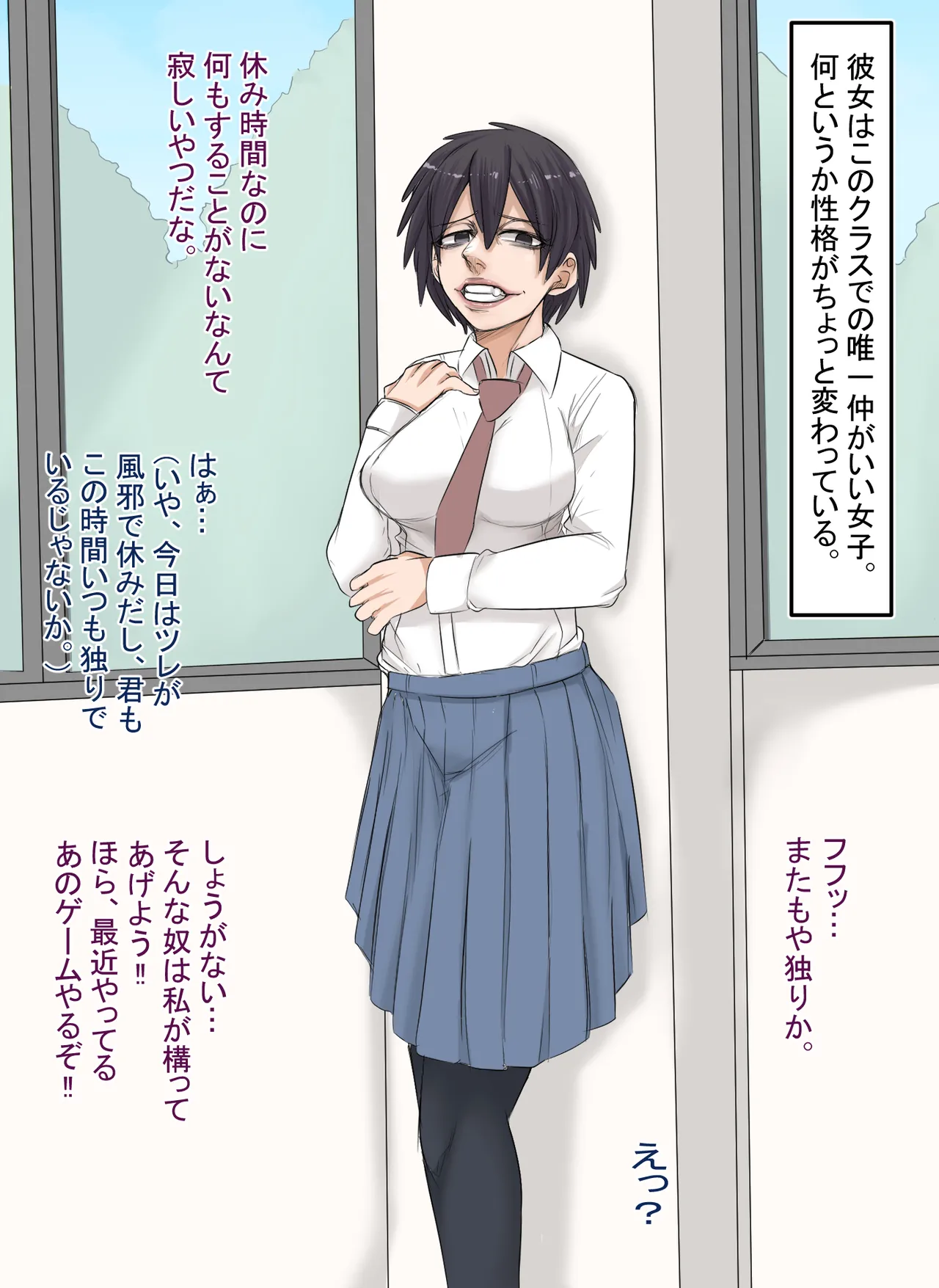 [あれさんどろ] ある日の学園での出来事 이미지 번호 27