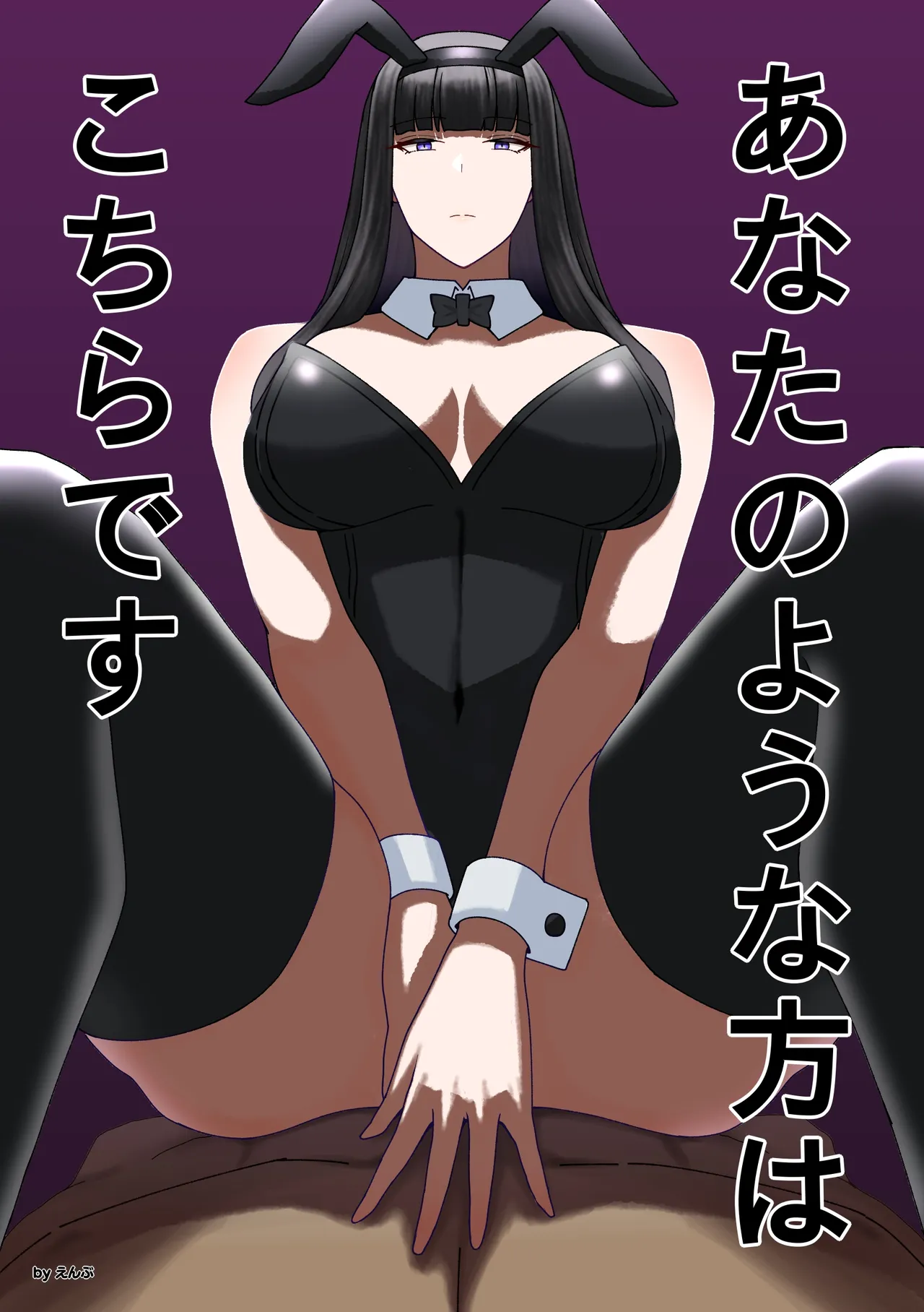 [Envel] あなたのような方はこちらです 이미지 번호 1