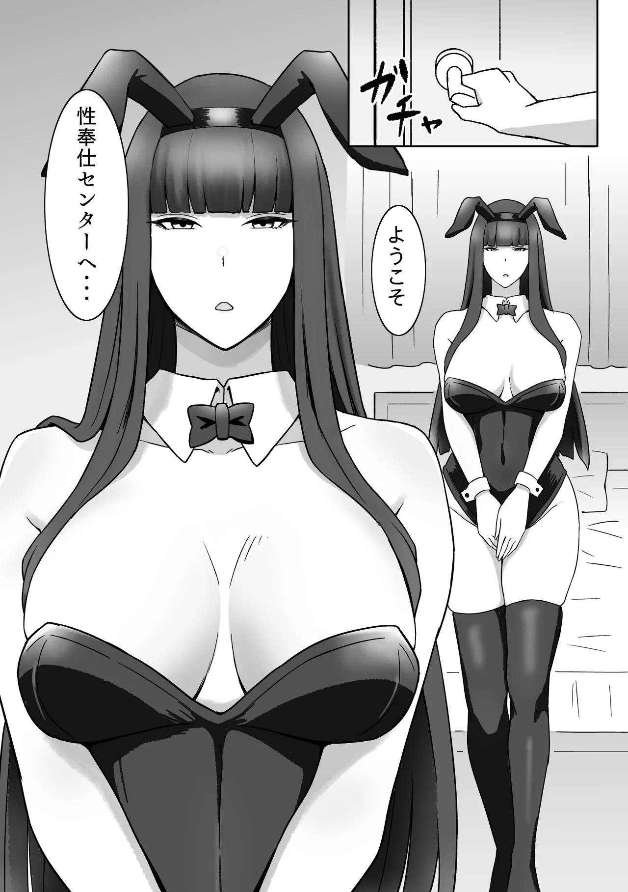 [Envel] あなたのような方はこちらです 이미지 번호 2